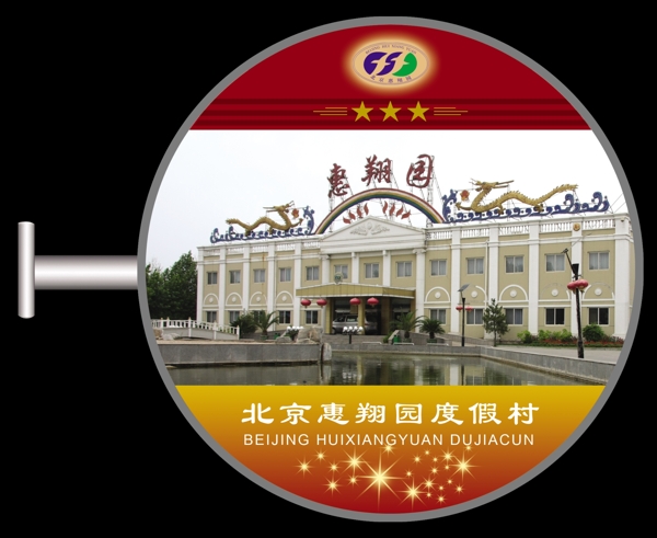 藍(lán)色背景眼鏡banner