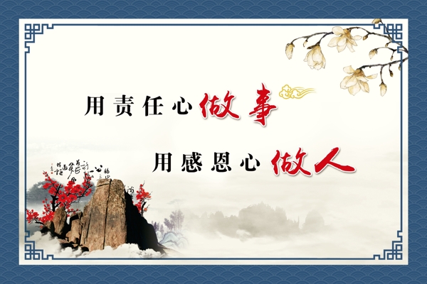 企業(yè)文化
