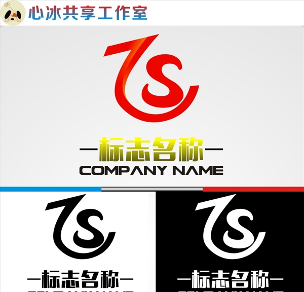 LOGO設(shè)計(jì)