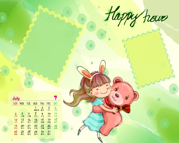 2009年日歷模板2009年臺(tái)歷psd模板可愛天使快樂童年全套共13張含封面