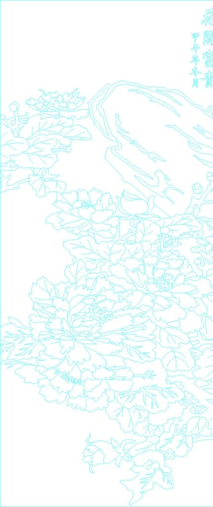 花開(kāi)富貴