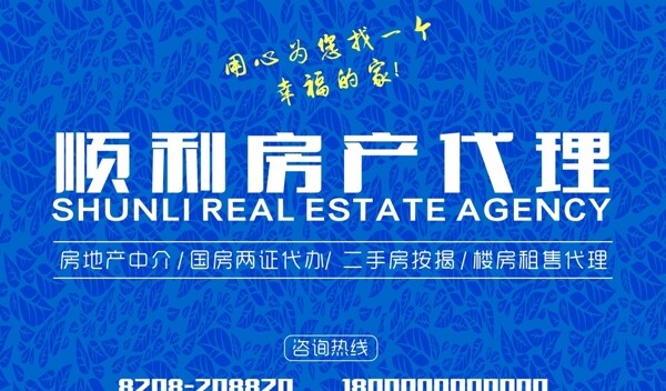 招牌