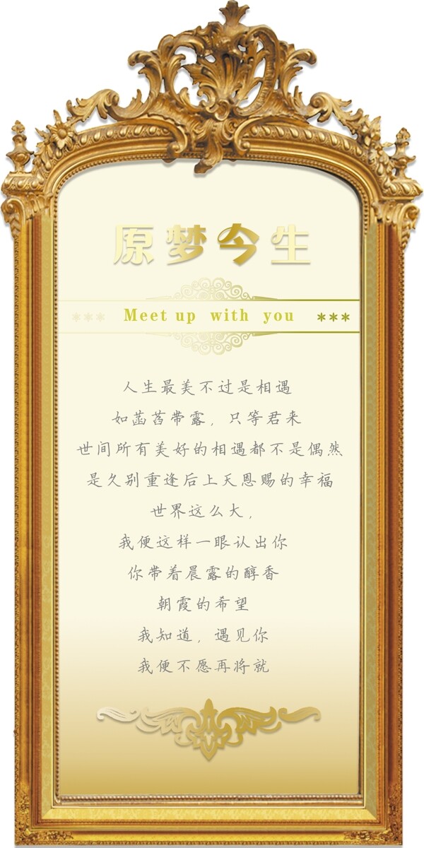 相框
