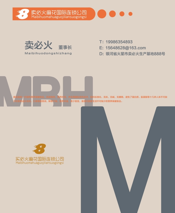 名片