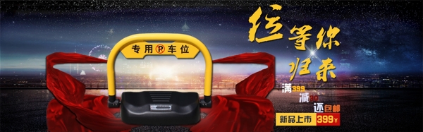 海報(bào)