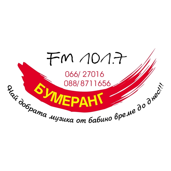 bumerang調(diào)頻1017