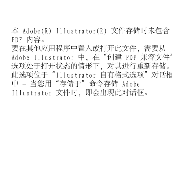 插畫天氣預(yù)報圖形晴天太陽