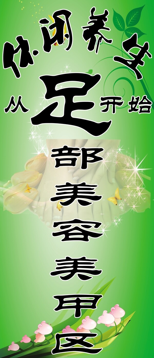 美容美甲圖片