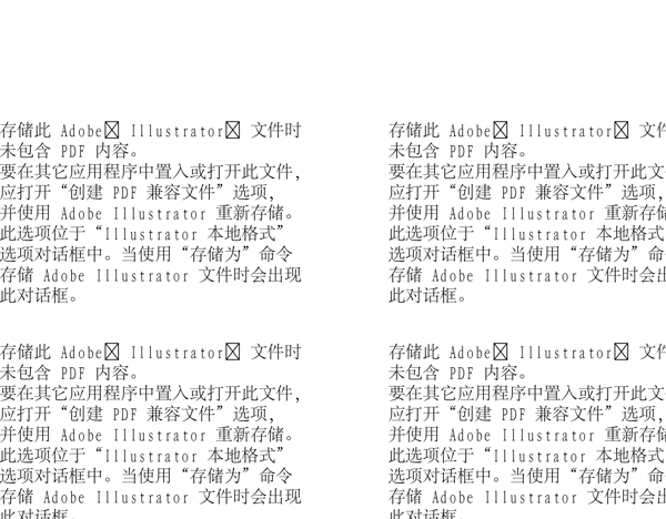 漫畫(huà)兒童卡通兒童矢量AI格式0005