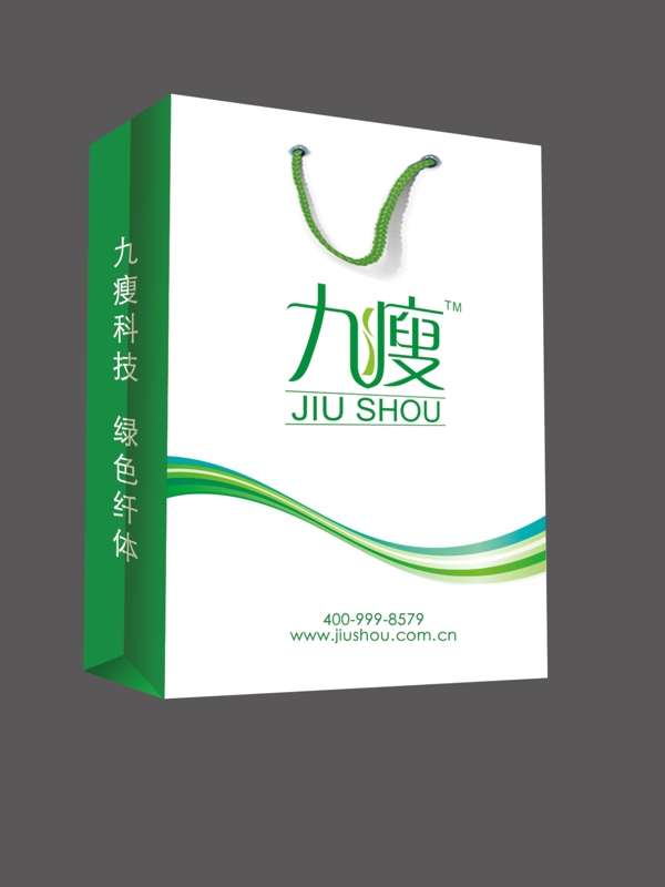 手提袋設(shè)計