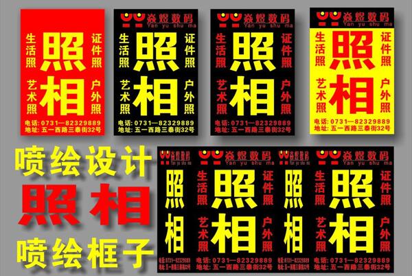照相框箱設(shè)計(jì)圖片