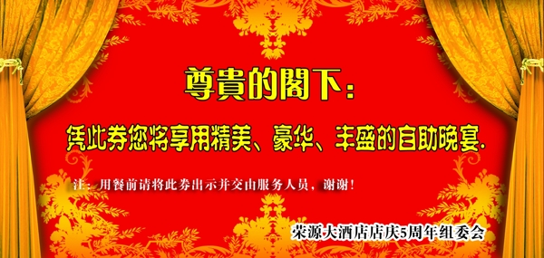 窗帘欧式花纹图片