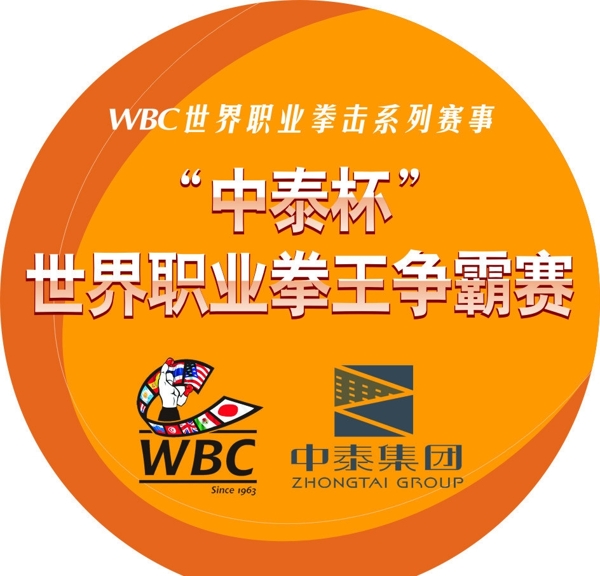 LOGO貼改圖片
