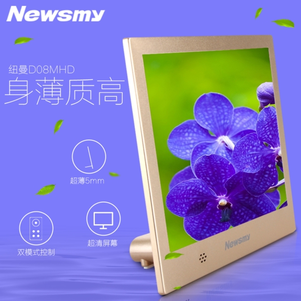 小清新數(shù)碼相款直通車