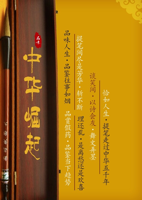 文化