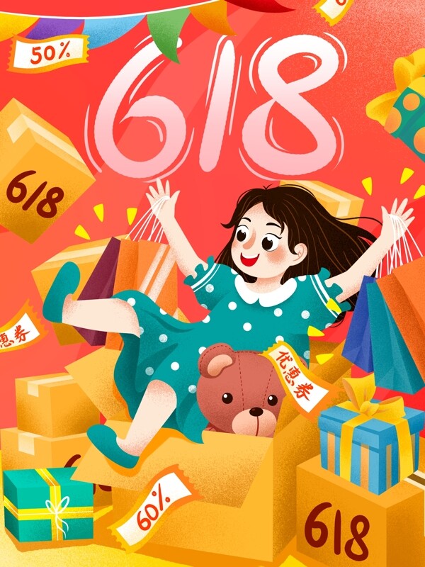 618购物节电商季女孩购物包裹插画