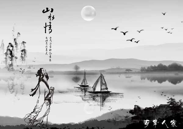 中國風(fēng)水墨圖片