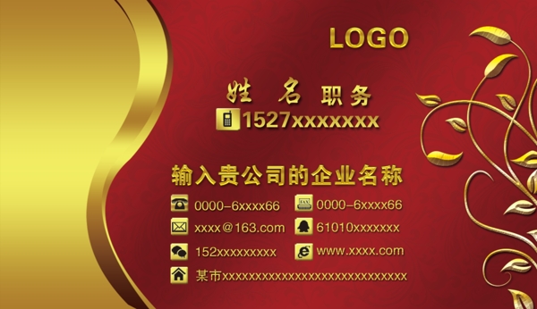 名片模板圖片