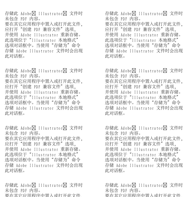 歡樂家庭家庭生活矢量AI186