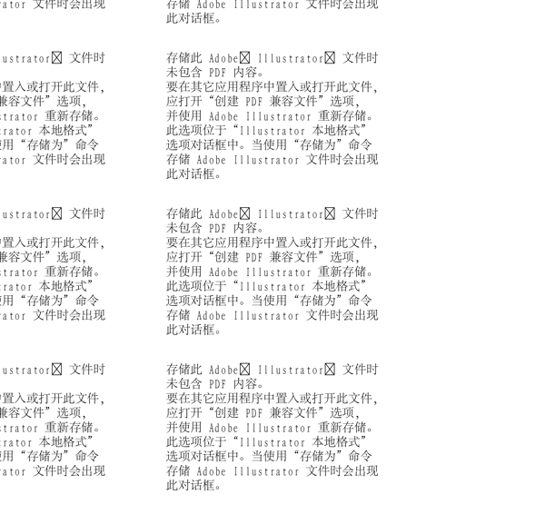 情人世界兩人世界矢量AI145