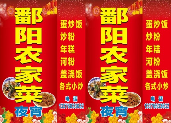 飯店燈箱