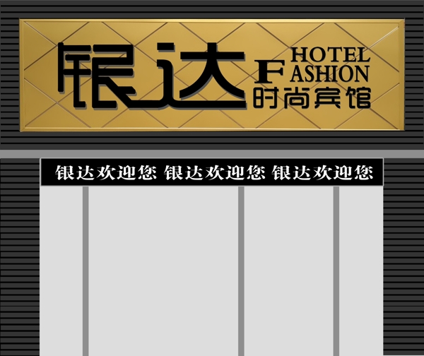 賓館圖片