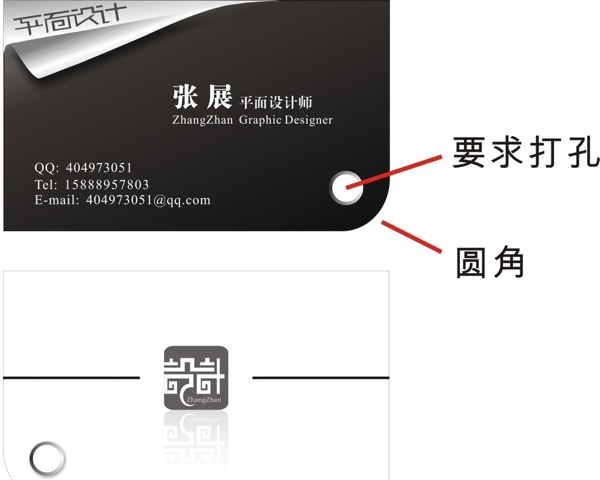 黑色名片創(chuàng)意名片圖片