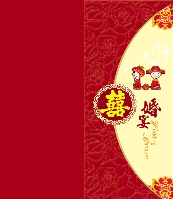婚宴邀請(qǐng)卡psd設(shè)計(jì)模板