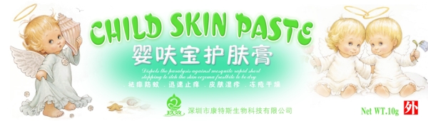 藥包裝圖片