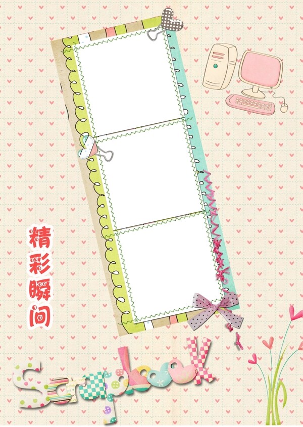 卡通素材