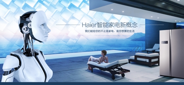 平臺(tái)理念專題banner