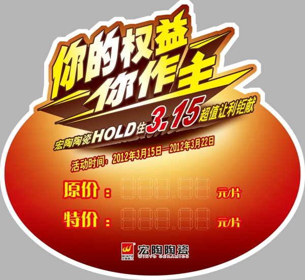 315磚貼圖片