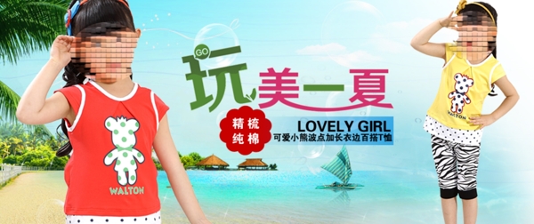 淘寶促銷海報圖片