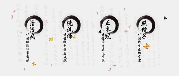 黨建政企中國風(fēng)