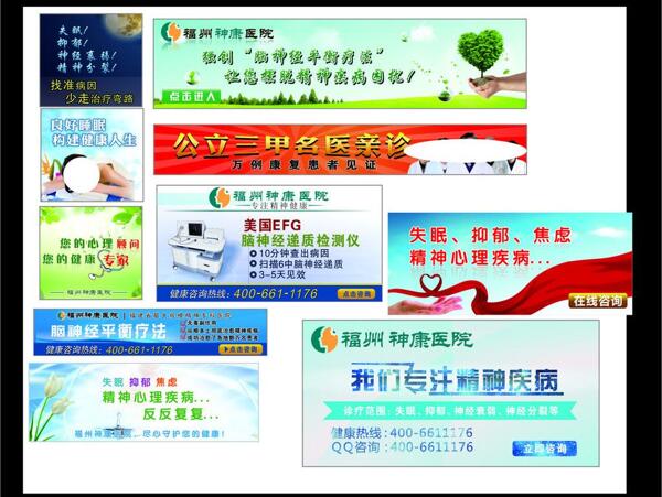 網(wǎng)站圖片