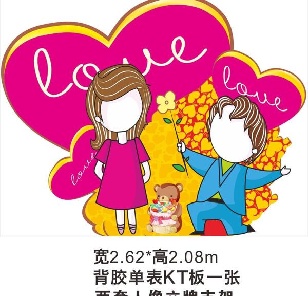 520情人節(jié)七夕圖片