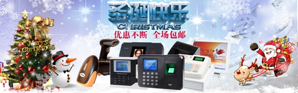 年貨節(jié)
