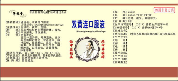 100ml瓶簽