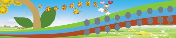 幼兒園展板圖片