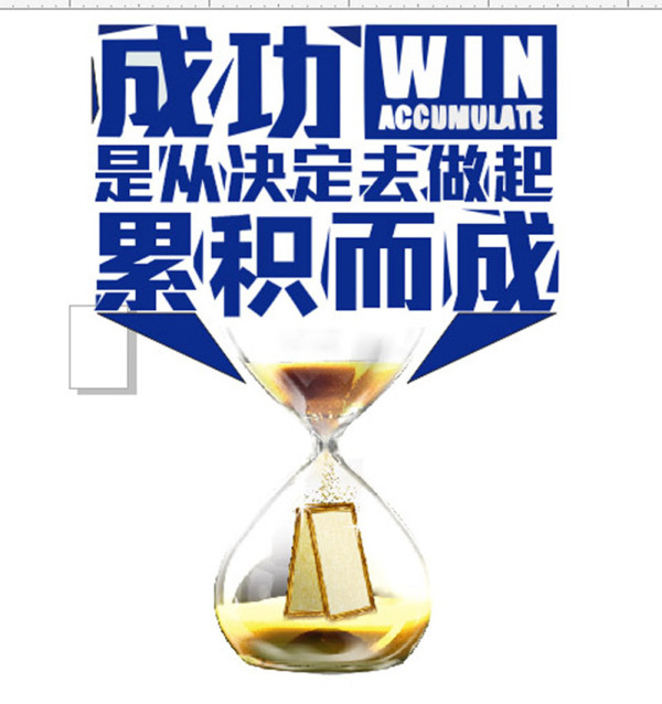 墻貼