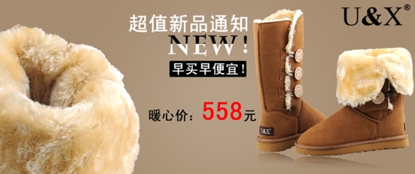 淘寶天貓全屏海報圖片
