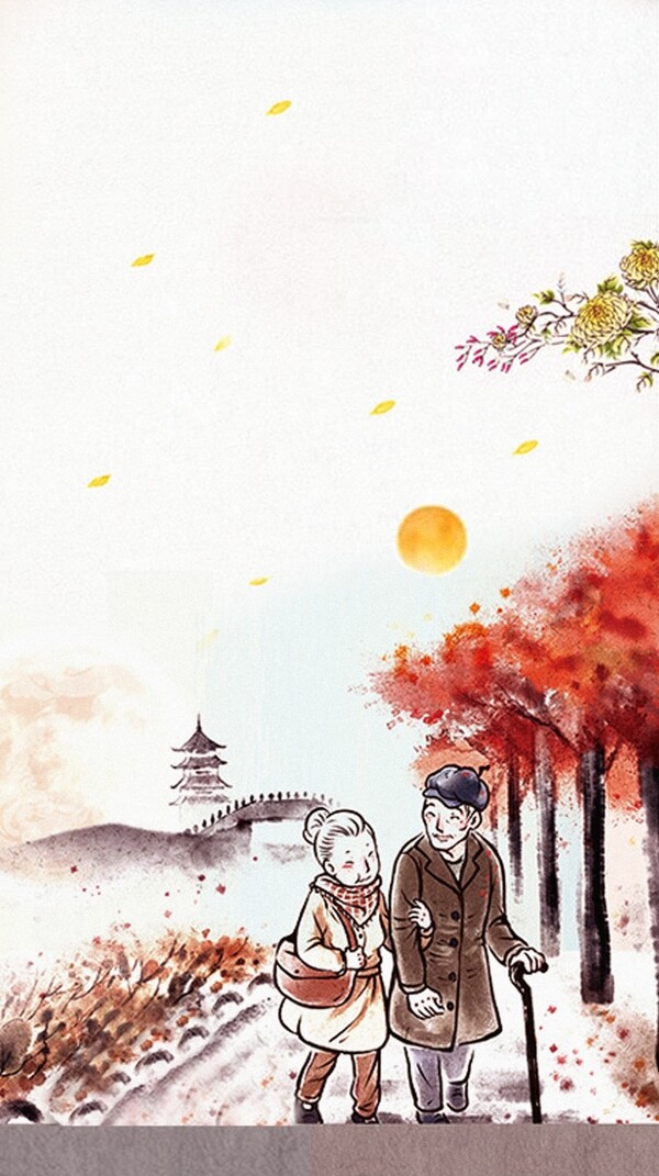 重陽節(jié)微信