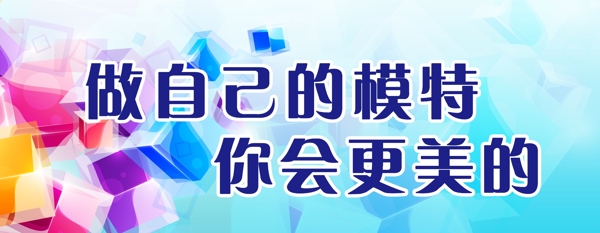 溫馨提示模板藍(lán)色背景
