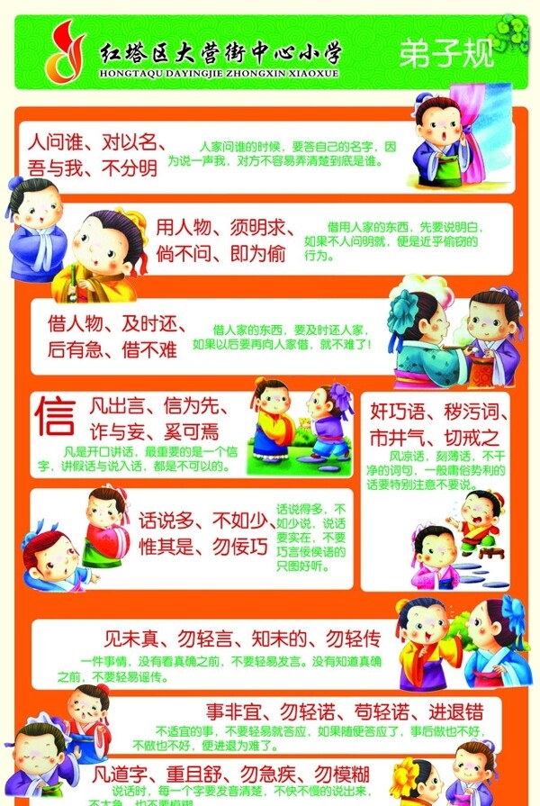 規(guī)圖片