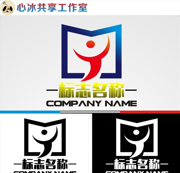logo設(shè)計(jì)