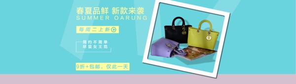 女包海報