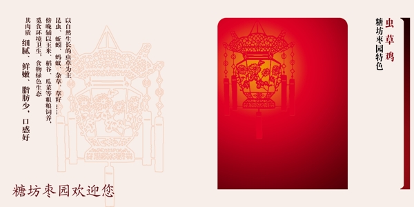 農(nóng)家樂裝飾畫2