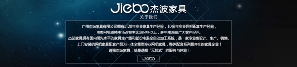 網(wǎng)站banner設(shè)計(jì)
