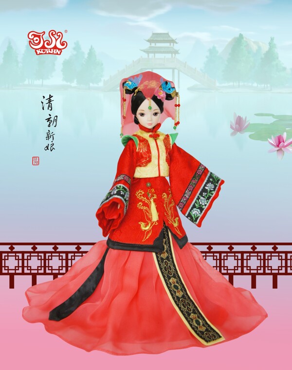 清朝新娘图片