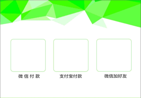 二維碼牌